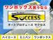 ワンボックスの他にもさまざまな車種を取り揃えております!ぜひ一度ご来店ください♪