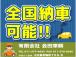 日本全国どこでも納車OKです!提携の陸送会社を通じて、納車対応致します。