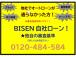 他店で通過しなかった方、当店自社ローンで購入サポートいたします!