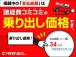 CARNEL(カーネル)岡山店は【税金・諸費用・県内登録手数料】が全て込みの総額表示専門店でご...