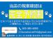 ご愛顧いただきありがとうございます!当社は10年以上の販売実績がある店舗です♪全国販売可能!お...