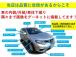 全車安心の自社保証つきです♪保証内容は店舗までお問い合わせください!