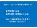 ご愛顧いただきありがとうございます!当社は10年以上の販売実績がある店舗です♪全国販売可能!お...