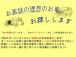 当店では定期的な換気、手指消毒などコロナウイルス対策を徹底しております!安心してご来店ください。