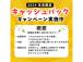 【名義変更/納車点検プラン有!】掲載している”支払総額”は現状販売・お...