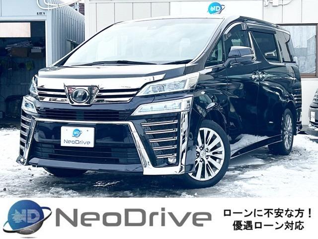 ローンにご不安なお客様でもまずは、ご相談お待ちしております♪優遇ローン札幌!! 『NEODri...