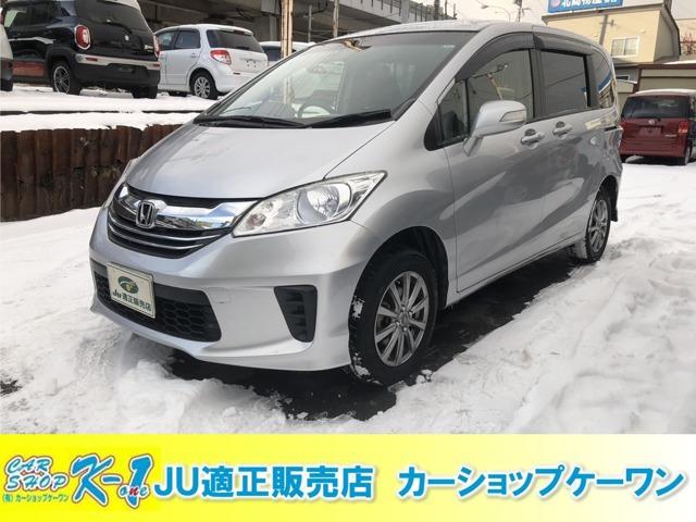 全国納車費用半額! 北海道のお客様は全道主要都市まで納車費用無料! 東北2万円～、関東3万円～...