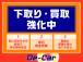 下取り・買取強化中!お気軽にお問い合わせ下さい!