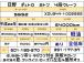 全国のお客様が現車確認出来ます!希望の日時をお伝え下さい!