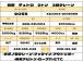 買取強化中!!どんな車両でも査定をさせて頂きます!車検証のFAXをしてください!FAX:079...