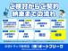 納車場所のご住所をお知らせ頂ければより正確な陸送料金をお知らせ出来ます!ご相談お待ちしております。