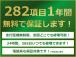 営業時間外でも、極力ご対応致します。。。お客様がご興味を持たれたその瞬間にお問い合せ下さい!