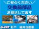 お客様の安心・安全に誠実に向き合うため、交換前部品お見せしてます!代車無料です!