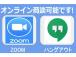 展示・販売しているお車には自信を持っております!!よりすぐりの車両のみしか当店は展示しておりま...