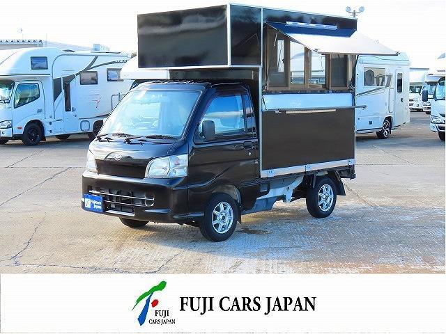 令和5年(モデル年式平成25年) ダイハツ ハイゼットトラック 移動販売車 キッチンカー