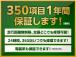 北海道から沖縄県まで全国納車可能です!!当店では地方納車格安キャンペーンを実施中!陸送費用や登...