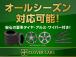 下取りは勿論の事、お車の買取も力を入れて行っております☆直接販売している小売店だからこそ出来る...