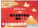 年末年始限定!県外登録費用無料!全国どこでも総額表示で購入可能です!この機会に是非ご検討よろし...