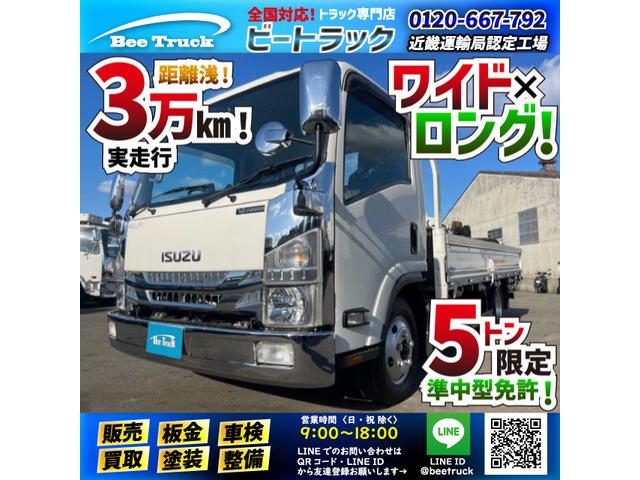 ◆◇車検付◆5トン限定・準中型免許OK!◇◆