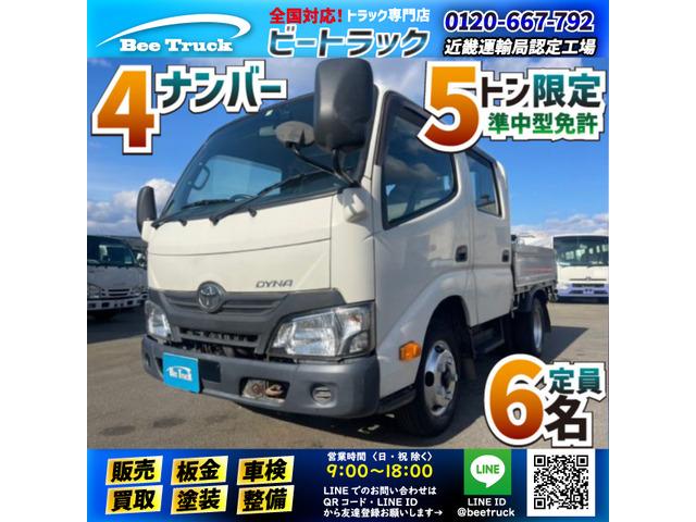 ☆★4ナンバー!5トン限定・準中型免許OK!★☆