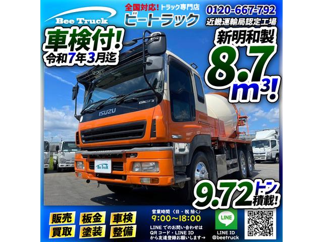 ◎電動ホッパー付!◎7速MT車!◎動作OK!即戦力!◎