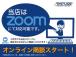 各店舗には在庫のカテゴリーやコンセプトに応じたプロを配置。お客様のご利用シーンやご要望をお聞か...