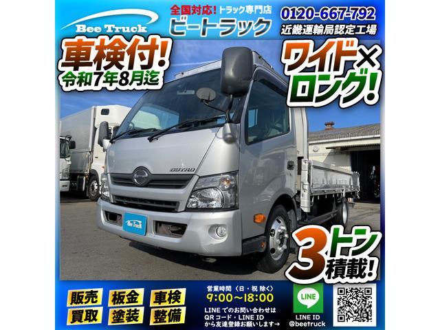 ◇◆車検付!令和7年8月迄◇ワンオーナー◇◆