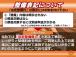 価格で良質なお車を全社総台数2,000台以上の在庫からお選びいただけます。営業時間 10:00...