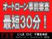 ローンに自信がない方も諦めないで当店にお問い合わせください!多数実績あります!