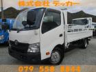 型式:TKG-XZC710 原動機:N04C 総重量:4955kg 排気量:4000cc