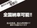 全国遠方納車可能!!株式会社WONDERでは北は北海道から南は沖縄まで販売実績があります。