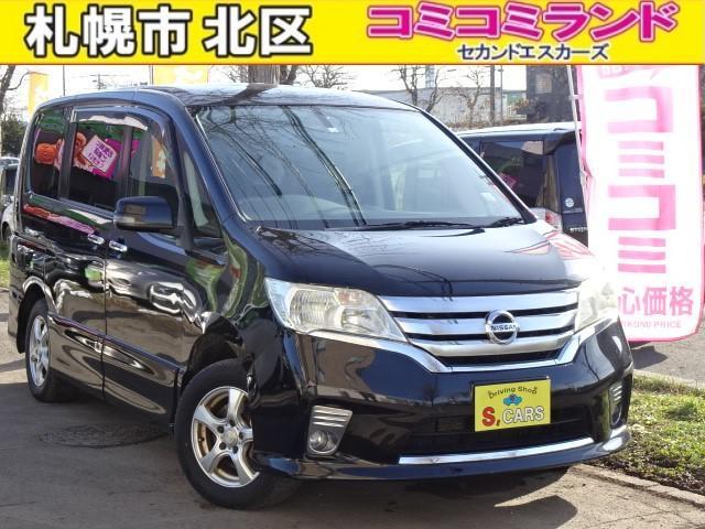 ☆総額金額以上かからないから安心☆ 車検代・整備代・諸費用・消費税含む総額表示!! ※総額金額...