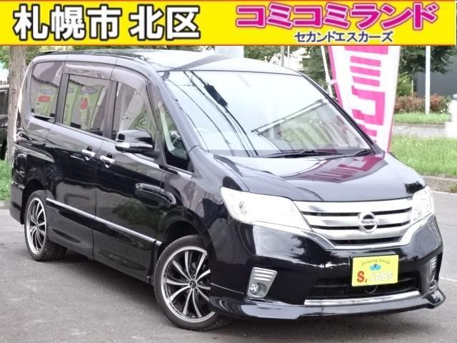 ☆総額金額以上かからないから安心☆ 車検代・整備代・諸費用・消費税含む総額表示!! ※総額金額...