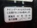 延長保証や逆に保証なしで安く欲しいなどなど!なんでもご要望をお聞かせ下さい!予算に応じても含め...