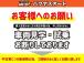 現状無保険の車両になりますので試乗はお断りさせていただきます。ご了承ください。