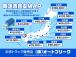 全国に納車実績がございます!参考価格となりますが目安としてお考え下さい。実際のお見積りもご相談...