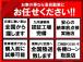 当店はお客様のお車選びやアフターを様々な角度からサポート出来るような体制を整えております★お車...