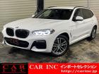 輸入車を通じて感動と歓びを。CAR INC Import Selectionでございます。