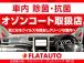 オゾン発生器を活用した新世代のルームクリーニングを実施致しております!各ウィルスの非活性化率9...