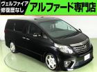 お下取車両を入れて頂くだけで安くお乗り出し可能!その場で5万円相当分をサービス致します!残債が...