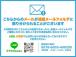 ☆自社ローン取り扱い☆。朝10時から夜19時まで営業中です☆お電話でのお問い合わせは0078-...