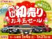 【お問い合わせ】当社は大阪府岸和田市にございます。電車でお越しの際は、事前にお電話頂ければ当社...