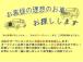 厳選して仕入れた車両のみ販売しております。お車の状態には自信がありますのでお気軽にお問い合わせ...