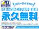 他にお好みのアルミホイールやエアロパーツやナビや革調シートカバーやフリップダウンモニターなどの...