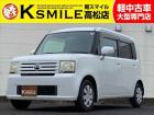 【全車修復歴なし・全車自社保証付き・全車走行管理システムチェック済み】【自社ローン】も完備!!...