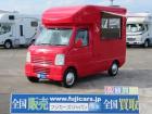 平成20年 スズキ キャリィ 移動販売車 キッチンカー ケータリングカー フードトラック